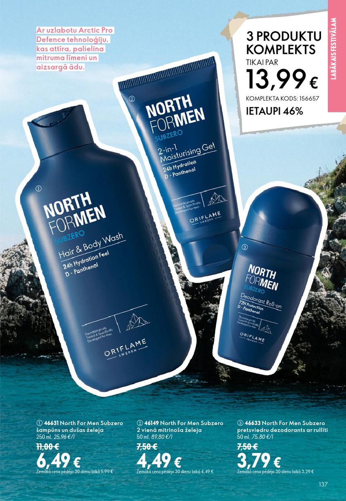 oriflame - ORIFLAME - Katalogs 10 (15.07.2026 - 04.08.2026) - page: 69