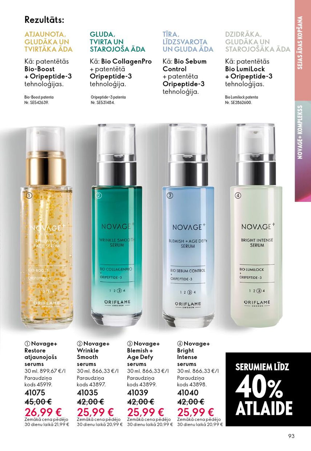 oriflame - ORIFLAME - Katalogs 8 (03.06.2026 - 23.06.2026) - page: 47