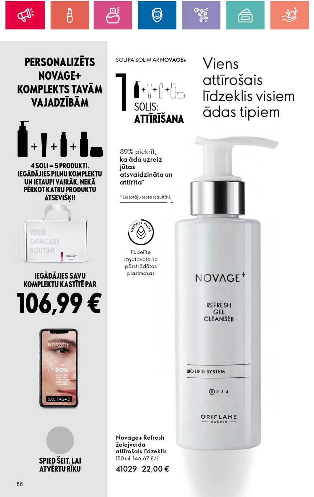 oriflame - ORIFLAME (11.07.2024 - 31.07.2024) - page: 88 oriflame - ORIFLAME (11.07.2024 - 31.07.2024) - page: 88