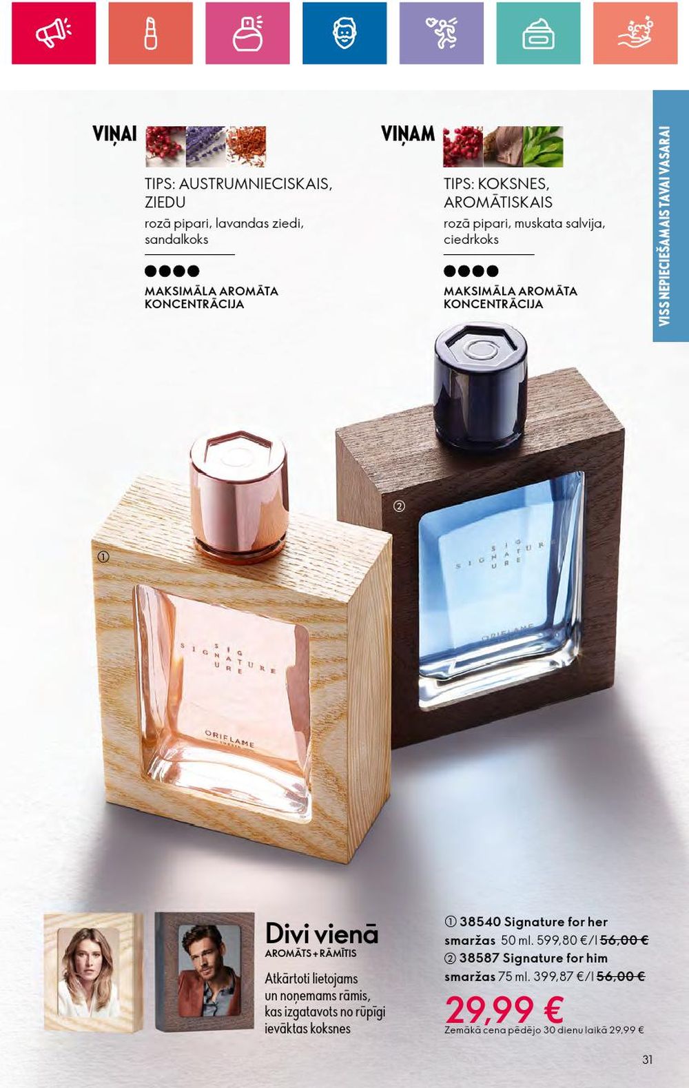 oriflame - ORIFLAME (11.07.2024 - 31.07.2024) - page: 31 oriflame - ORIFLAME (11.07.2024 - 31.07.2024) - page: 31