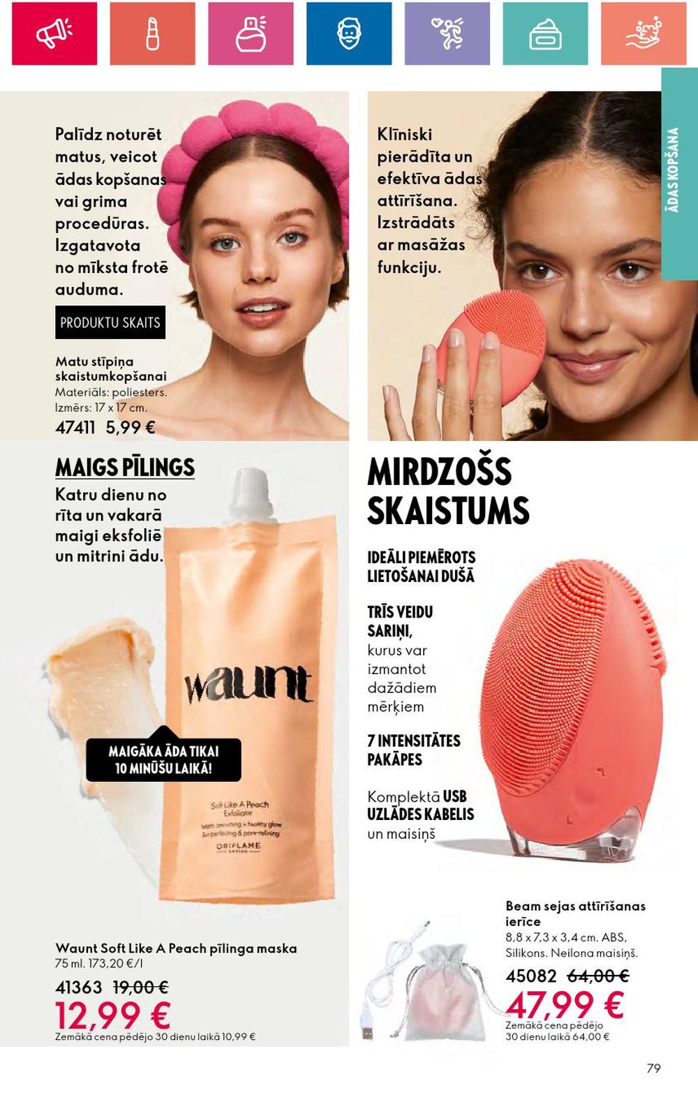 oriflame - ORIFLAME (11.07.2024 - 31.07.2024) - page: 79 oriflame - ORIFLAME (11.07.2024 - 31.07.2024) - page: 79