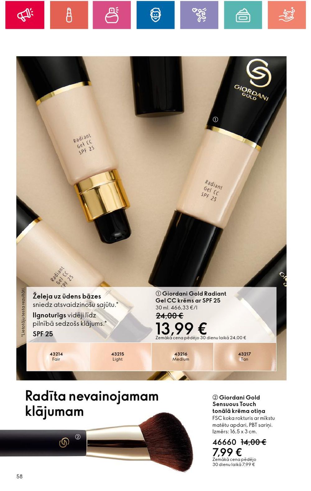 oriflame - ORIFLAME (01.08.2024 - 21.08.2024) - page: 58 oriflame - ORIFLAME (01.08.2024 - 21.08.2024) - page: 58