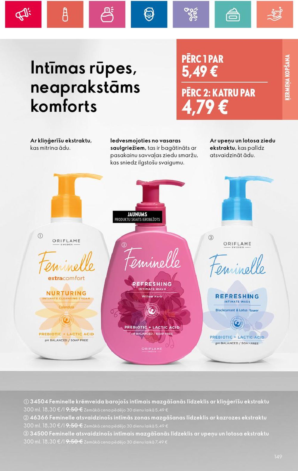 oriflame - ORIFLAME (01.08.2024 - 21.08.2024) - page: 149 oriflame - ORIFLAME (01.08.2024 - 21.08.2024) - page: 149
