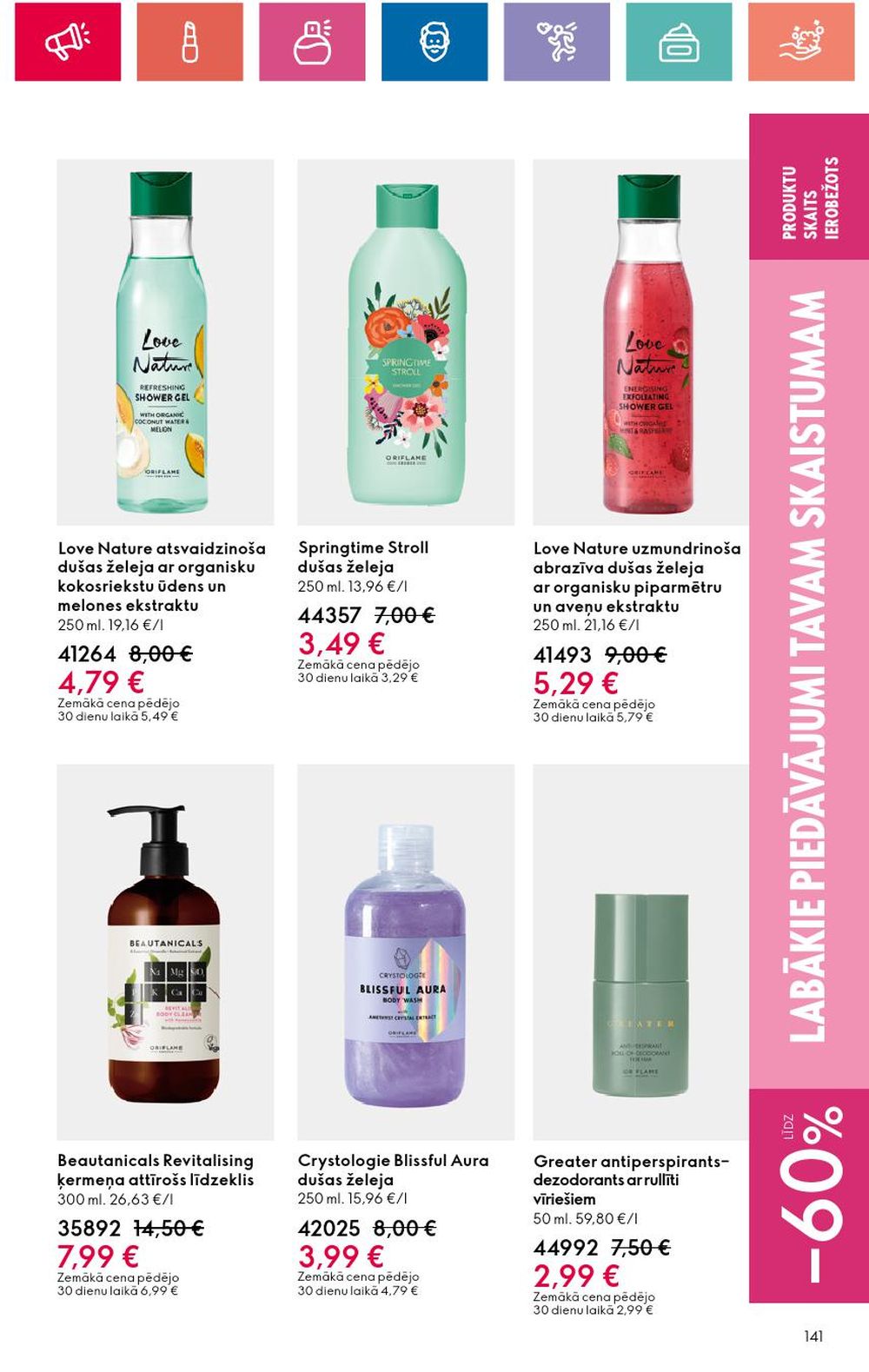 oriflame - ORIFLAME - Katalogs 14 (03 10 2024 - 23 10 2024) - page: 141 oriflame - ORIFLAME - Katalogs 14 (03 10 2024 - 23 10 2024) - page: 141