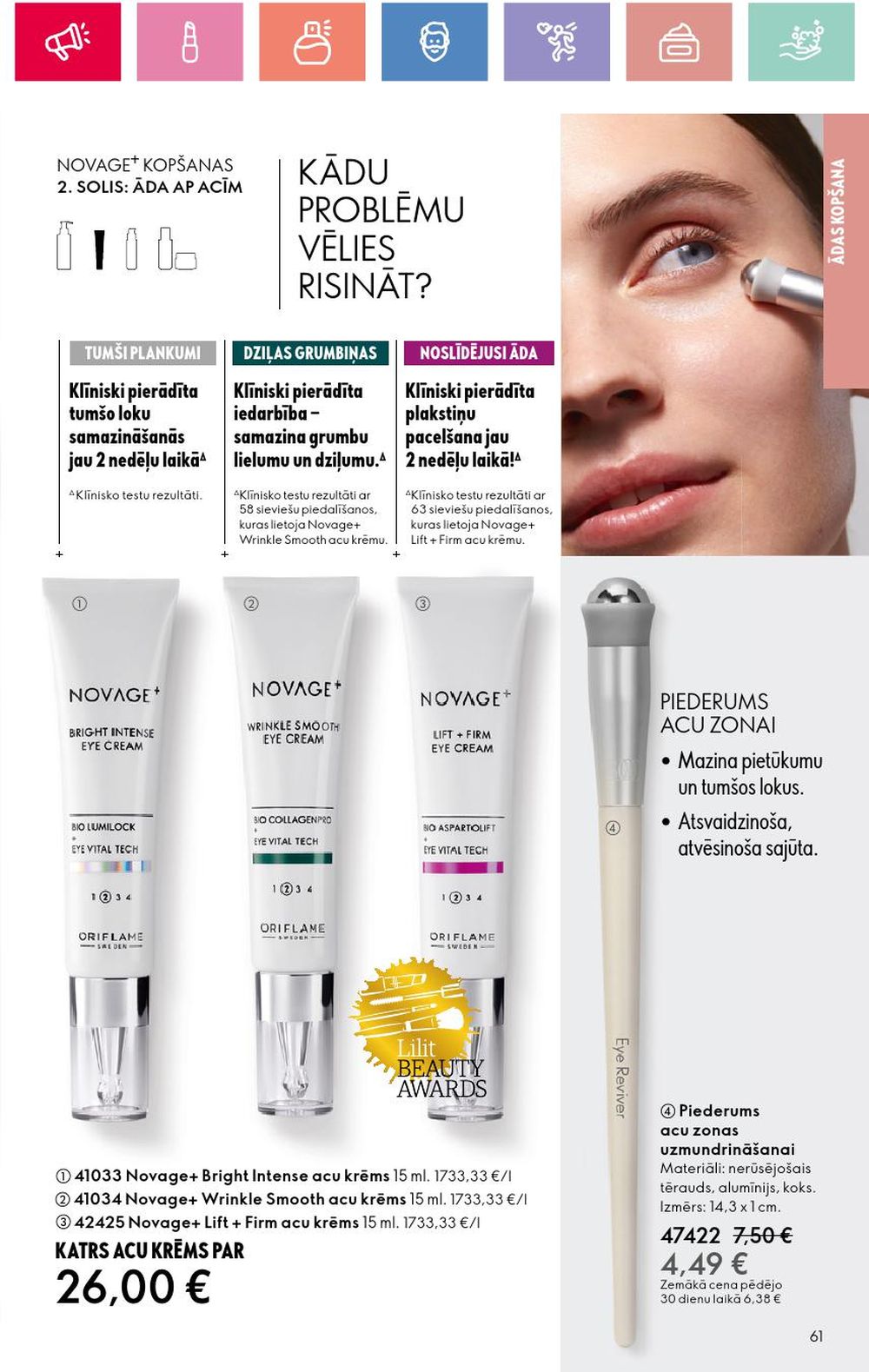oriflame - ORIFLAME - Katalogs 1 (05 01 2025 - 25 01 2025) - page: 61 oriflame - ORIFLAME - Katalogs 1 (05 01 2025 - 25 01 2025) - page: 61