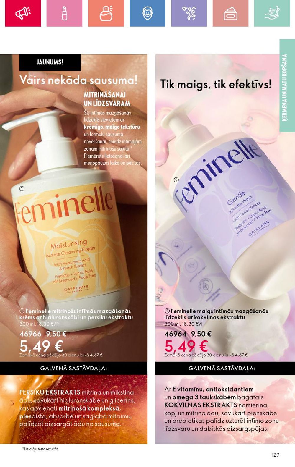 oriflame - ORIFLAME - Katalogs 2 (26 01 2025 - 15 02 2025) - page: 129 oriflame - ORIFLAME - Katalogs 2 (26 01 2025 - 15 02 2025) - page: 129
