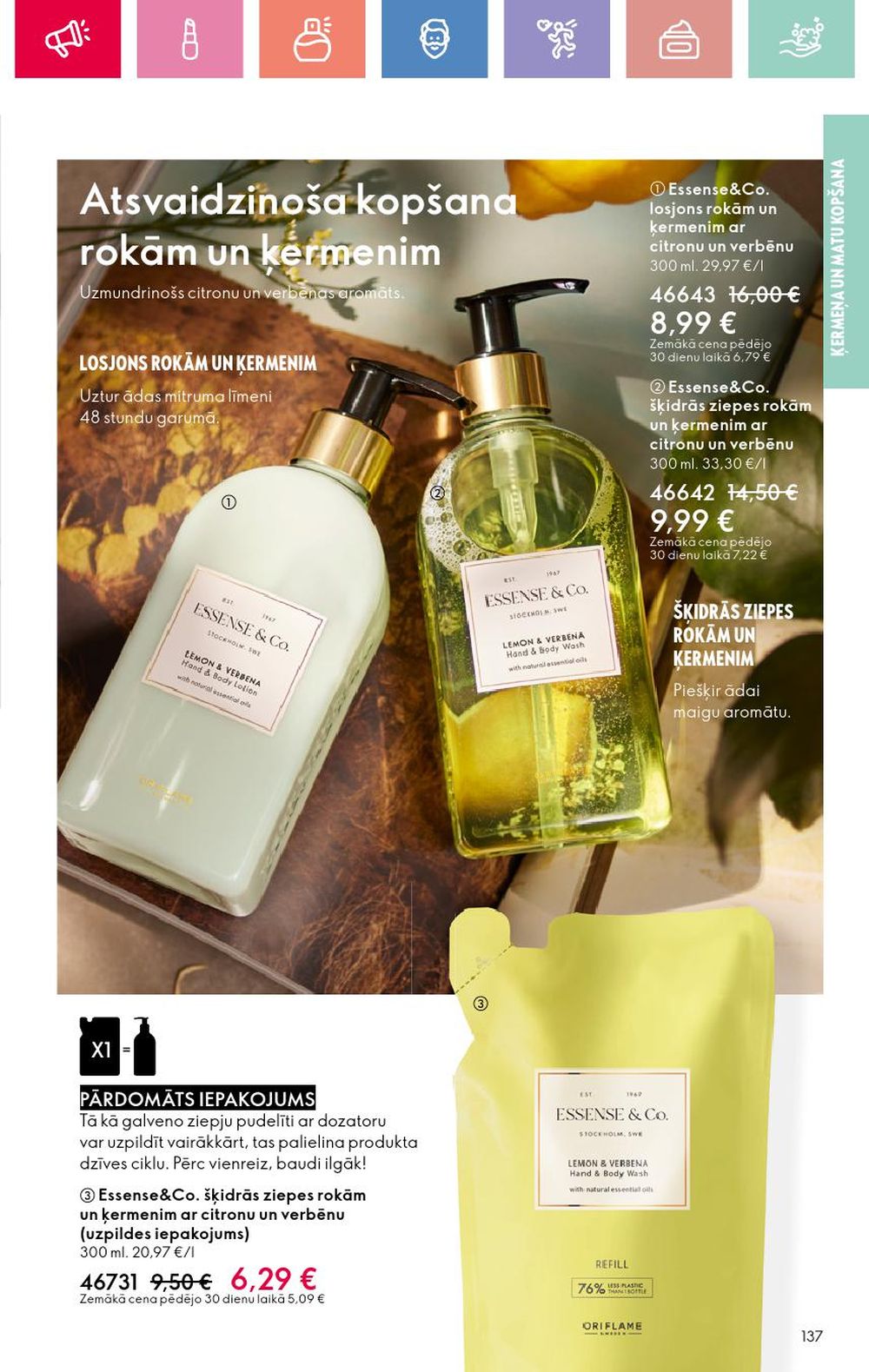 oriflame - ORIFLAME - Katalogs 2 (26 01 2025 - 15 02 2025) - page: 137 oriflame - ORIFLAME - Katalogs 2 (26 01 2025 - 15 02 2025) - page: 137