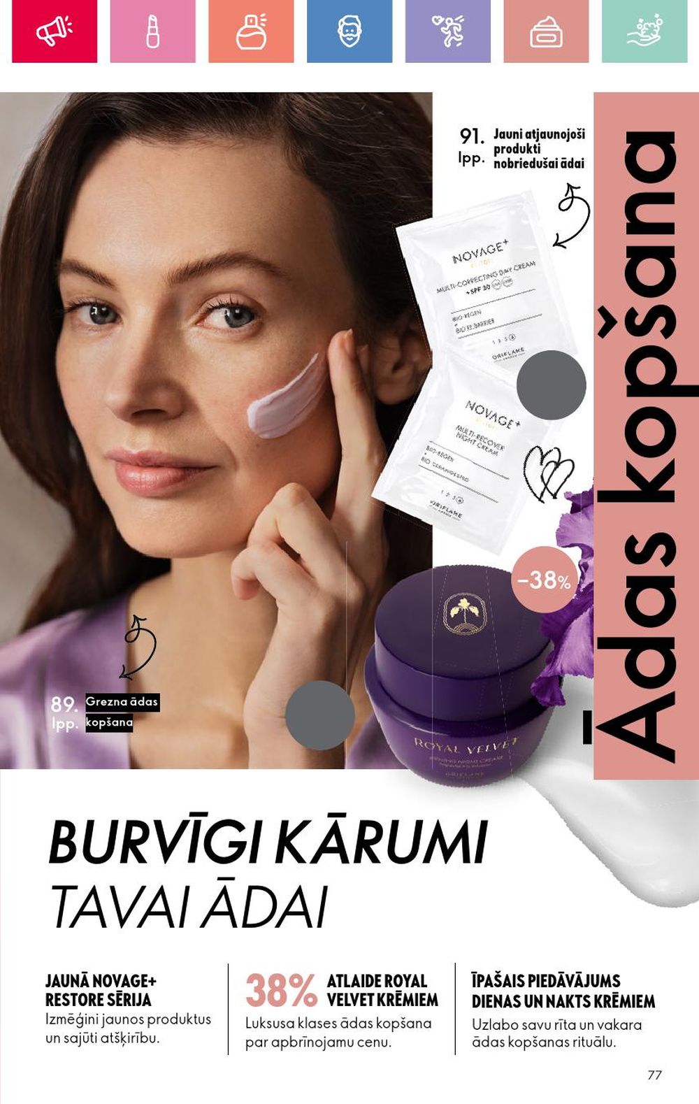 oriflame - ORIFLAME - Katalogs 2 (26 01 2025 - 15 02 2025) - page: 77 oriflame - ORIFLAME - Katalogs 2 (26 01 2025 - 15 02 2025) - page: 77