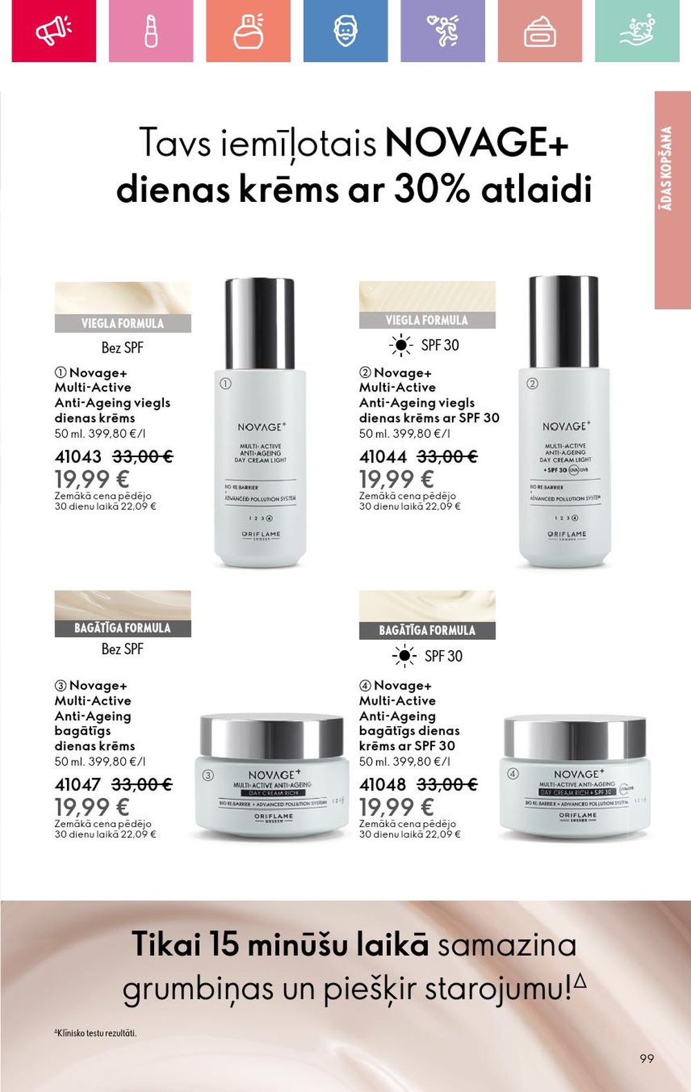 oriflame - ORIFLAME - Katalogs 2 (26 01 2025 - 15 02 2025) - page: 99 oriflame - ORIFLAME - Katalogs 2 (26 01 2025 - 15 02 2025) - page: 99