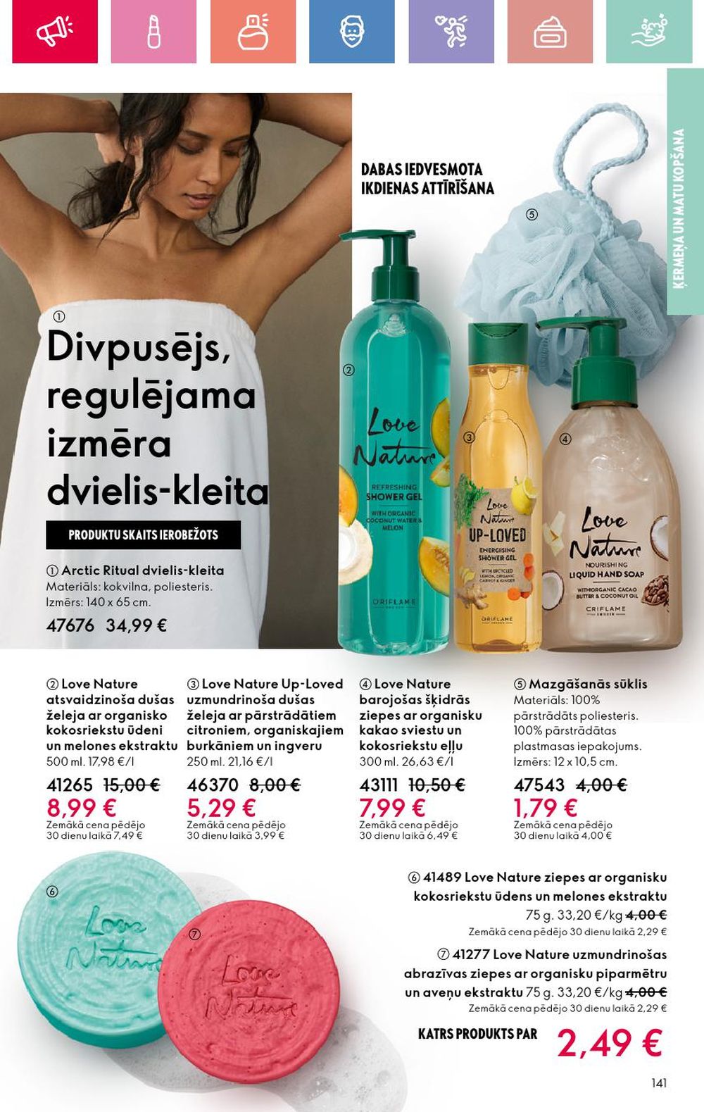 oriflame - ORIFLAME - Katalogs 4 (09 03 2025 - 29 03 2025) - page: 141 oriflame - ORIFLAME - Katalogs 4 (09 03 2025 - 29 03 2025) - page: 141