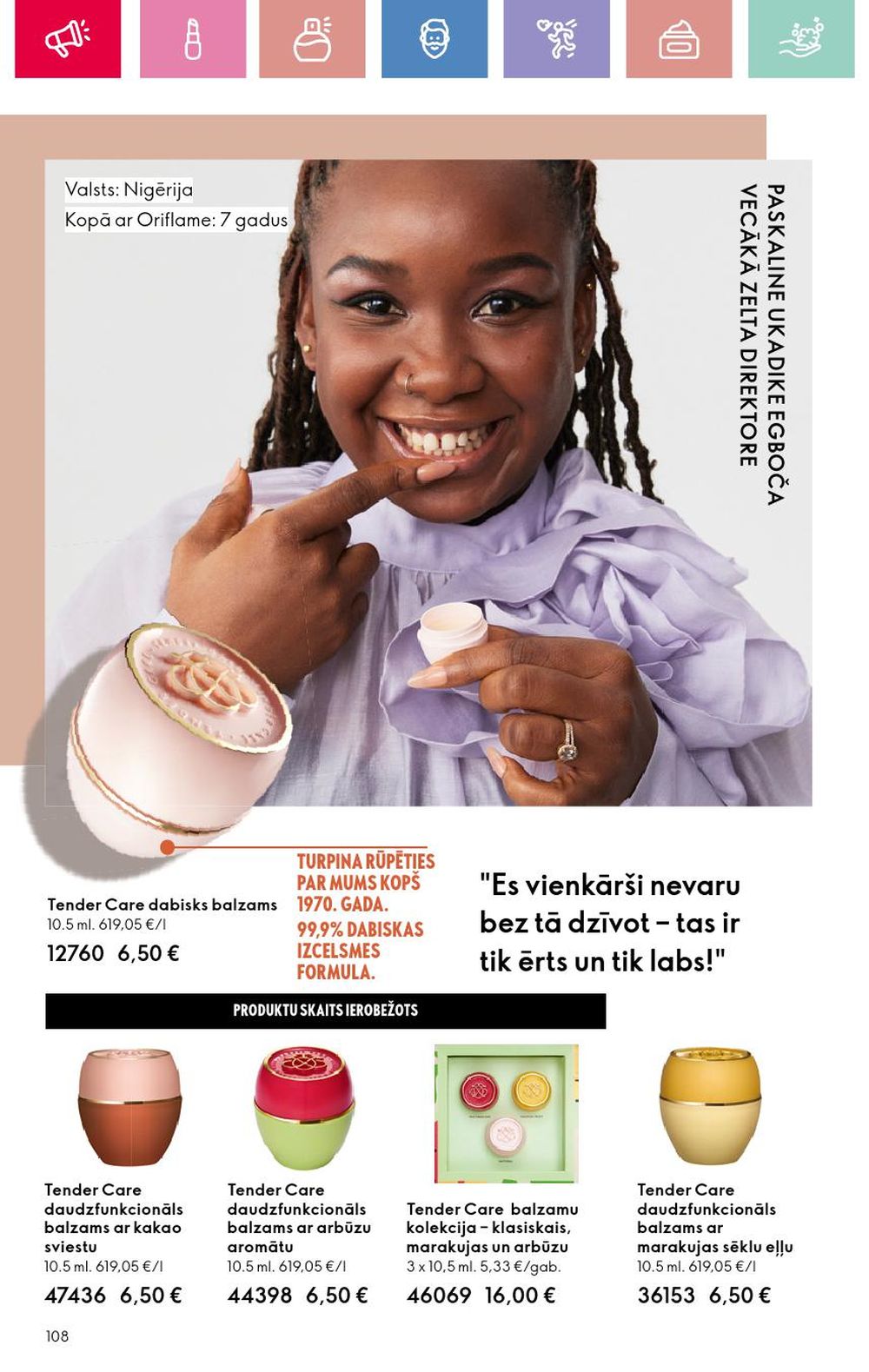 oriflame - ORIFLAME - Katalogs 4 (09 03 2025 - 29 03 2025) - page: 108 oriflame - ORIFLAME - Katalogs 4 (09 03 2025 - 29 03 2025) - page: 108