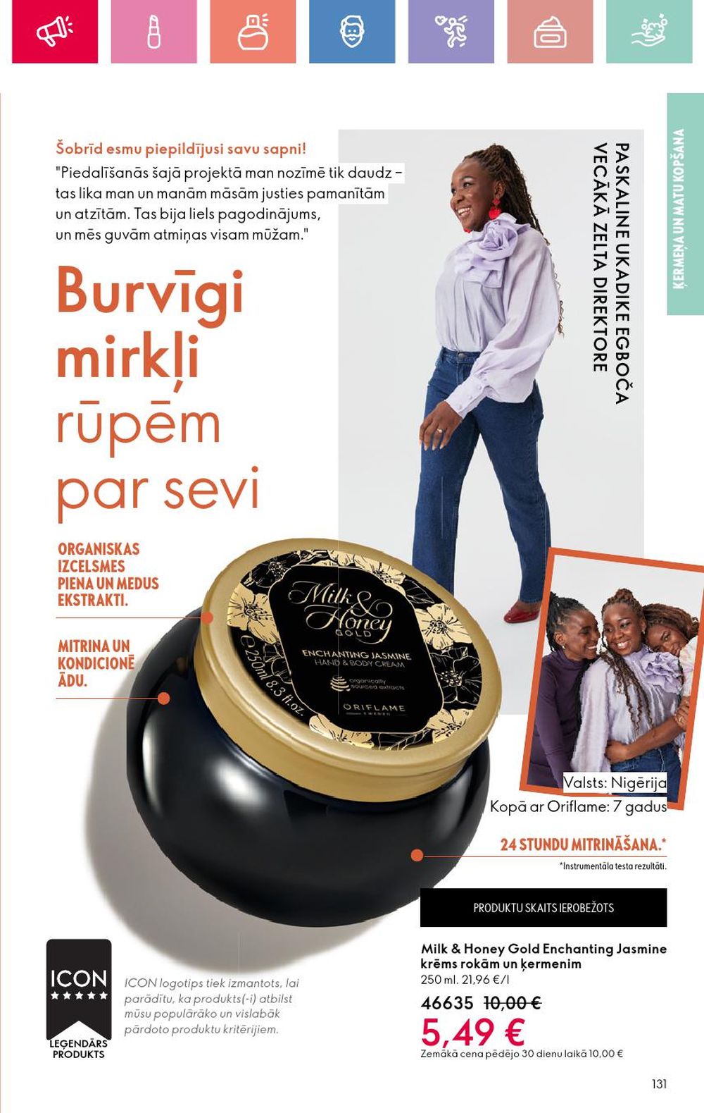 oriflame - ORIFLAME - Katalogs 4 (09 03 2025 - 29 03 2025) - page: 131 oriflame - ORIFLAME - Katalogs 4 (09 03 2025 - 29 03 2025) - page: 131