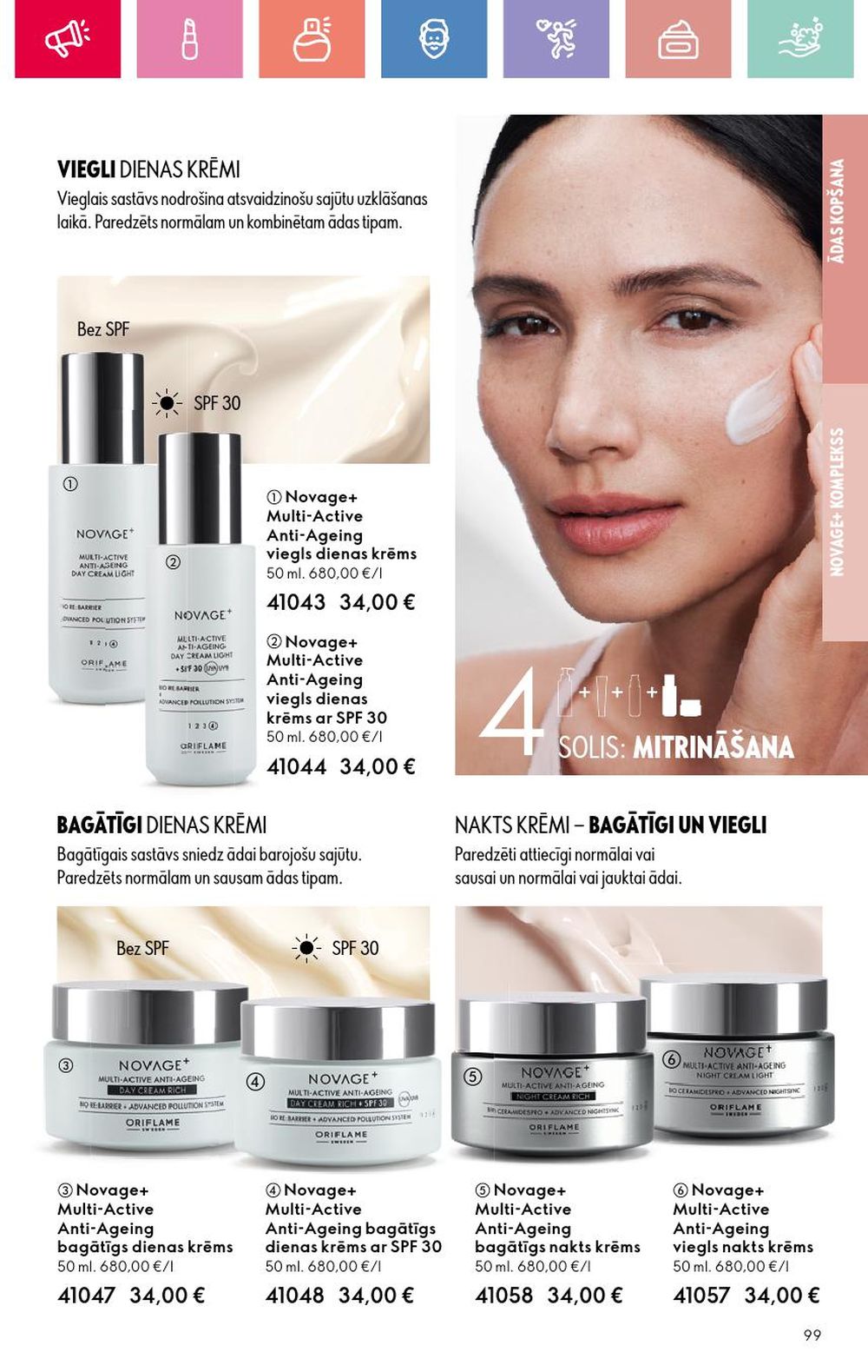 oriflame - ORIFLAME - Katalogs 6 (20 04 2025 - 10 05 2025) - page: 99 oriflame - ORIFLAME - Katalogs 6 (20 04 2025 - 10 05 2025) - page: 99