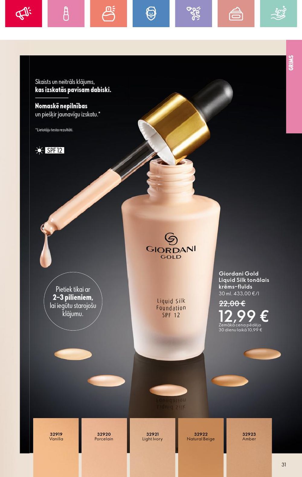 oriflame - ORIFLAME - Katalogs 7 (11 05 2025 - 31 05 2025) - page: 31 oriflame - ORIFLAME - Katalogs 7 (11 05 2025 - 31 05 2025) - page: 31