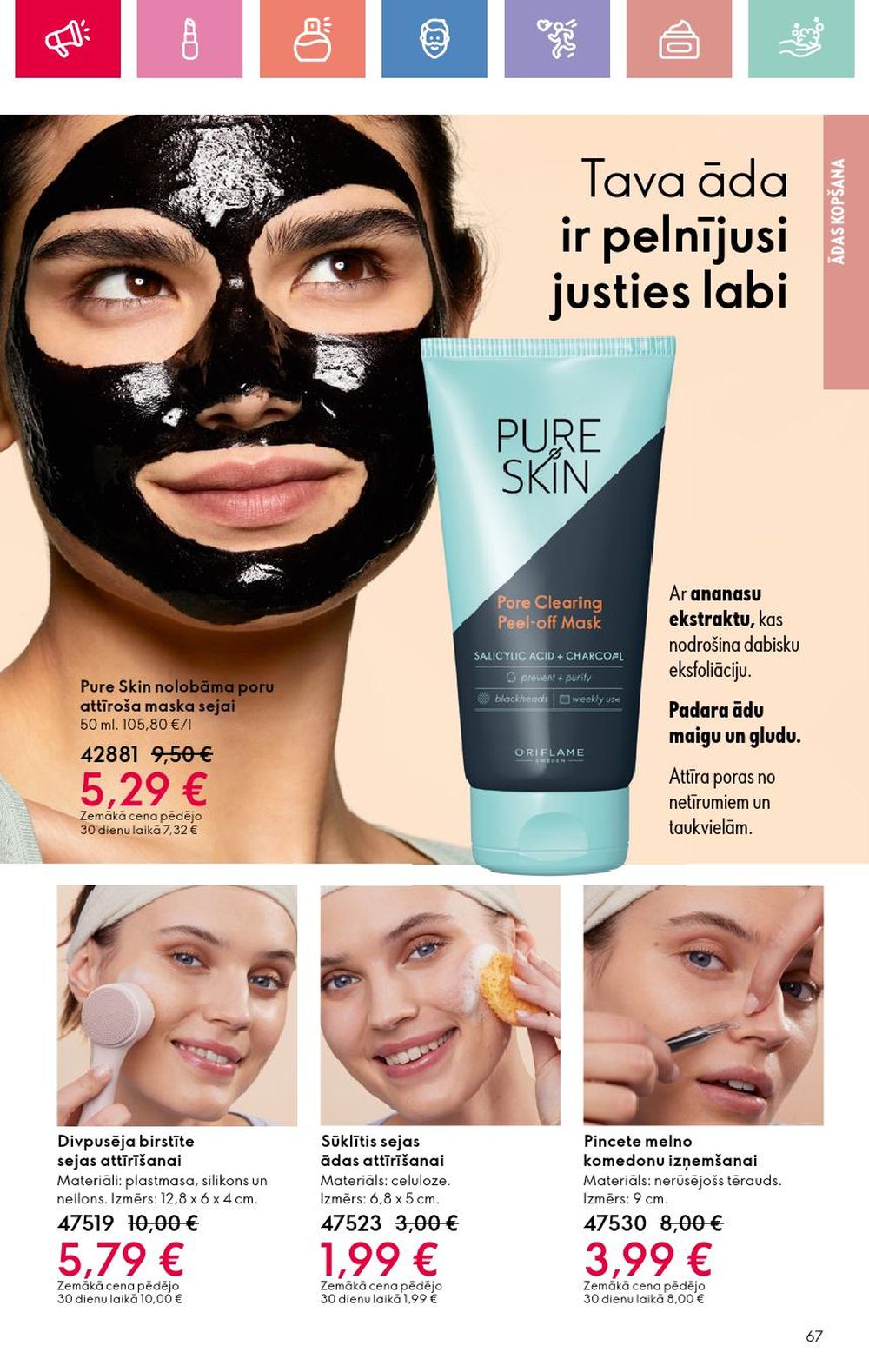 oriflame - ORIFLAME - Katalogs 7 (11 05 2025 - 31 05 2025) - page: 67 oriflame - ORIFLAME - Katalogs 7 (11 05 2025 - 31 05 2025) - page: 67