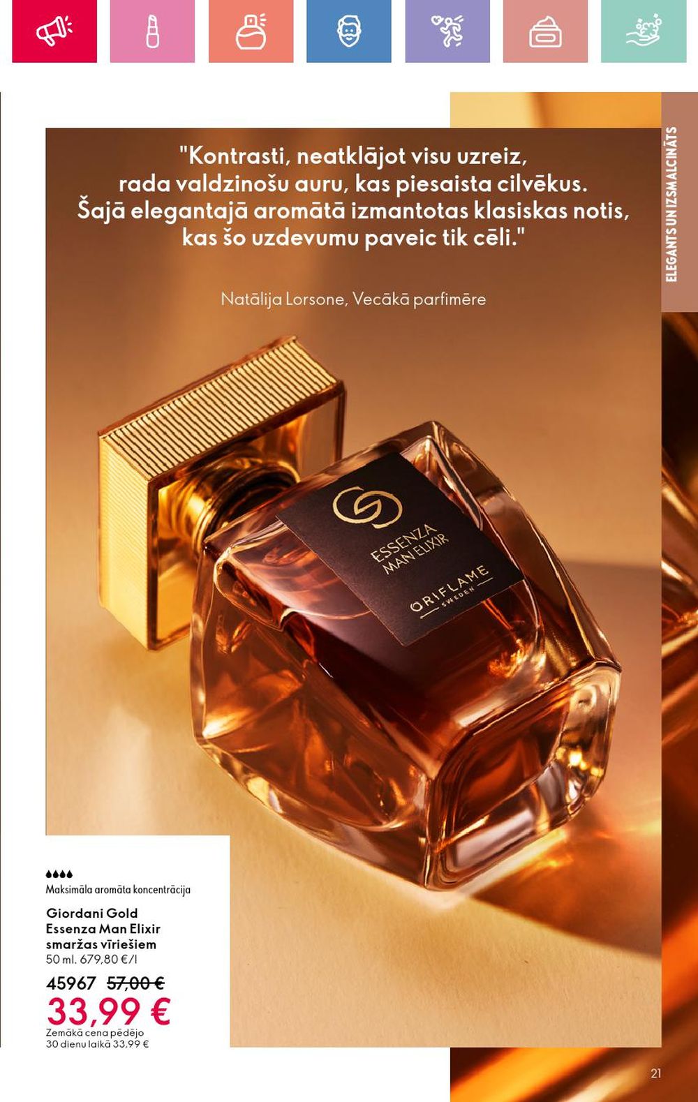 oriflame - ORIFLAME - Katalogs 7 (11 05 2025 - 31 05 2025) - page: 21 oriflame - ORIFLAME - Katalogs 7 (11 05 2025 - 31 05 2025) - page: 21