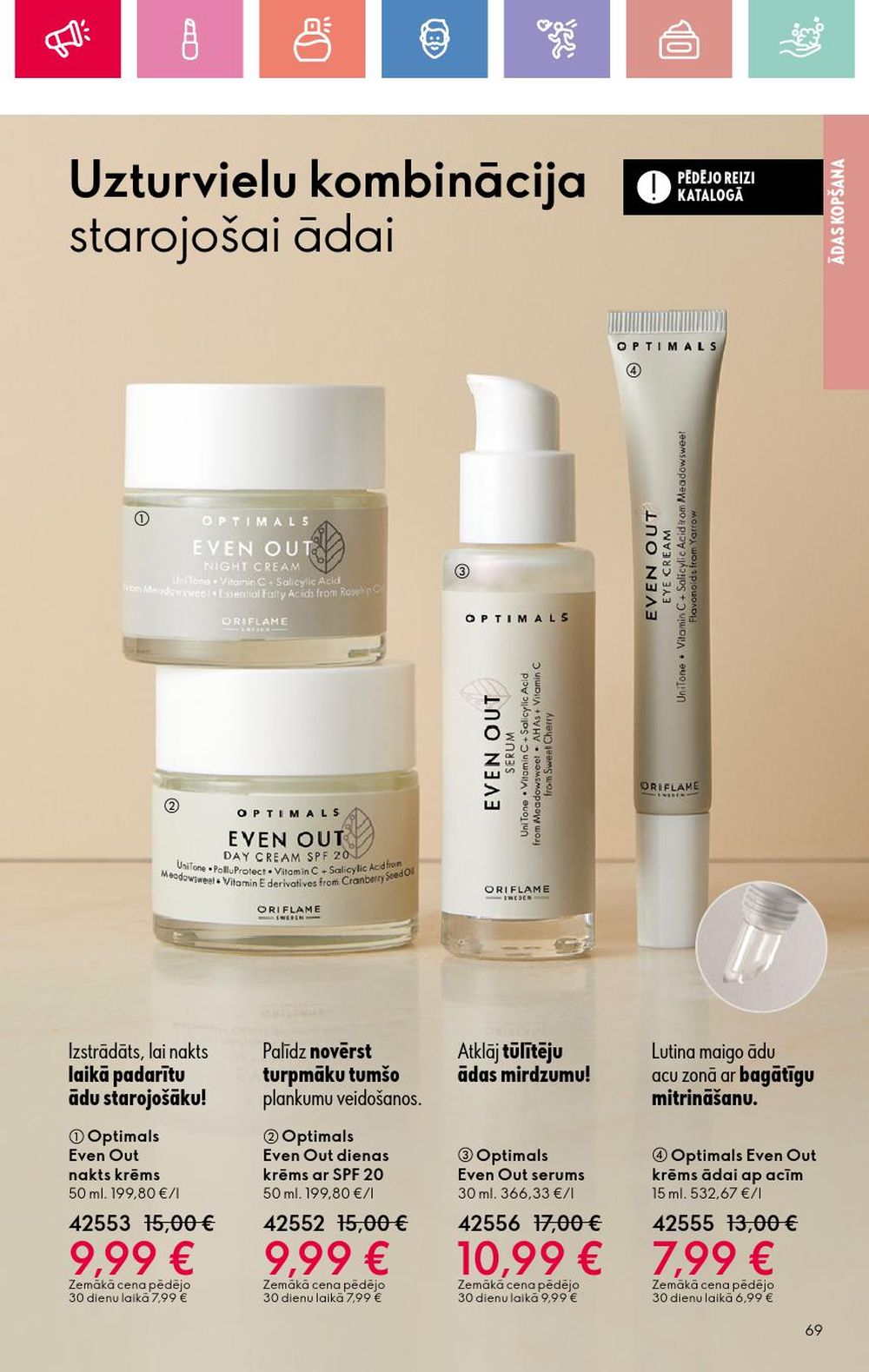 oriflame - ORIFLAME - Katalogs 7 (11 05 2025 - 31 05 2025) - page: 69 oriflame - ORIFLAME - Katalogs 7 (11 05 2025 - 31 05 2025) - page: 69