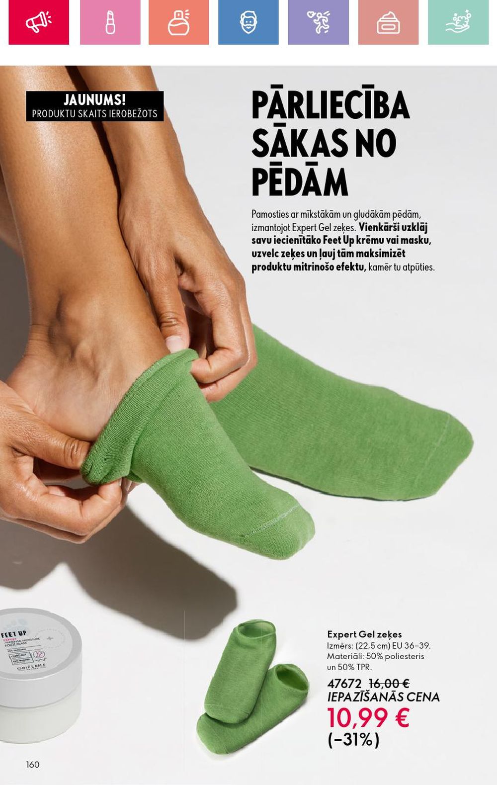 oriflame - ORIFLAME - Katalogs 7 (11 05 2025 - 31 05 2025) - page: 160 oriflame - ORIFLAME - Katalogs 7 (11 05 2025 - 31 05 2025) - page: 160