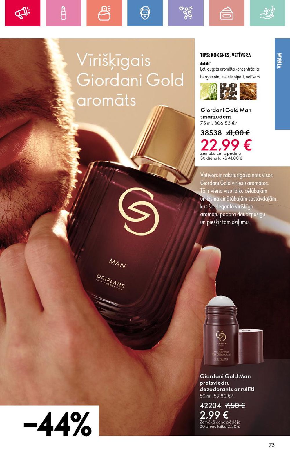 oriflame - ORIFLAME - Katalogs 8 (01 06 2025 - 21 06 2025) - page: 73 oriflame - ORIFLAME - Katalogs 8 (01 06 2025 - 21 06 2025) - page: 73
