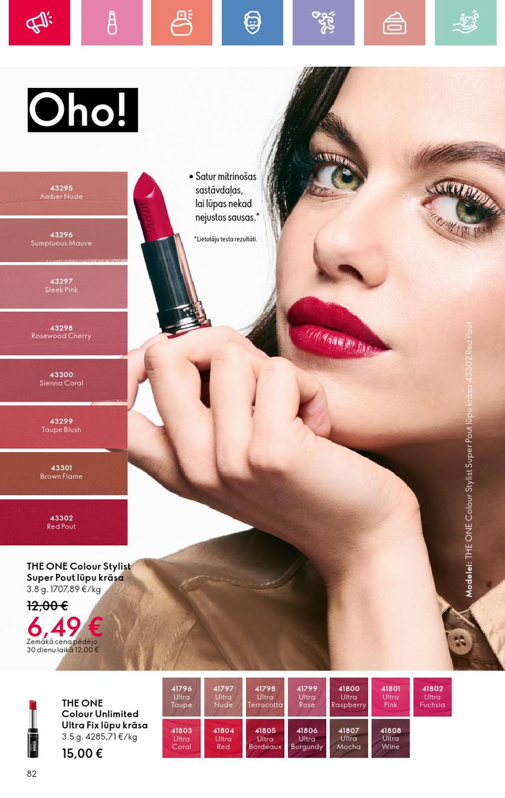 oriflame - ORIFLAME - Katalogs 9 (22 06 2025 - 12 07 2025) - page: 82 oriflame - ORIFLAME - Katalogs 9 (22 06 2025 - 12 07 2025) - page: 82