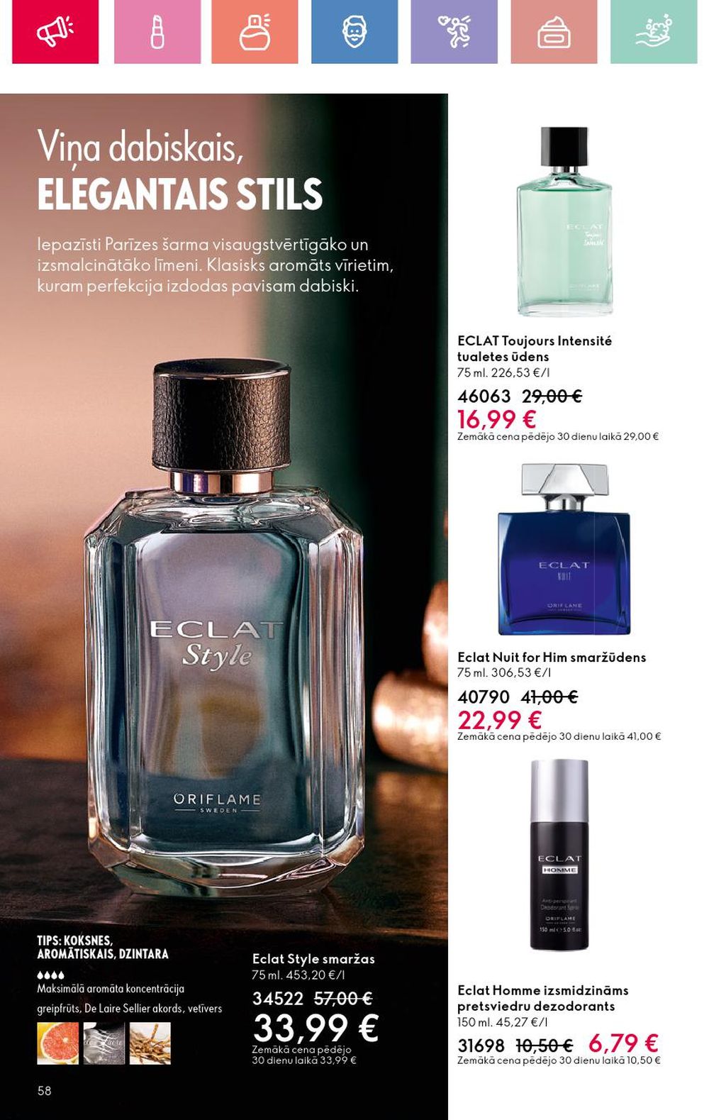 oriflame - ORIFLAME - Katalogs 9 (22 06 2025 - 12 07 2025) - page: 58 oriflame - ORIFLAME - Katalogs 9 (22 06 2025 - 12 07 2025) - page: 58