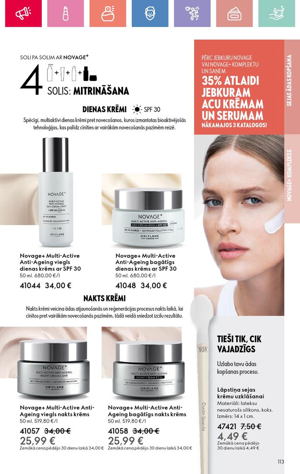 oriflame - ORIFLAME - Katalogs 9 (22 06 2025 - 12 07 2025) - page: 113 oriflame - ORIFLAME - Katalogs 9 (22 06 2025 - 12 07 2025) - page: 113