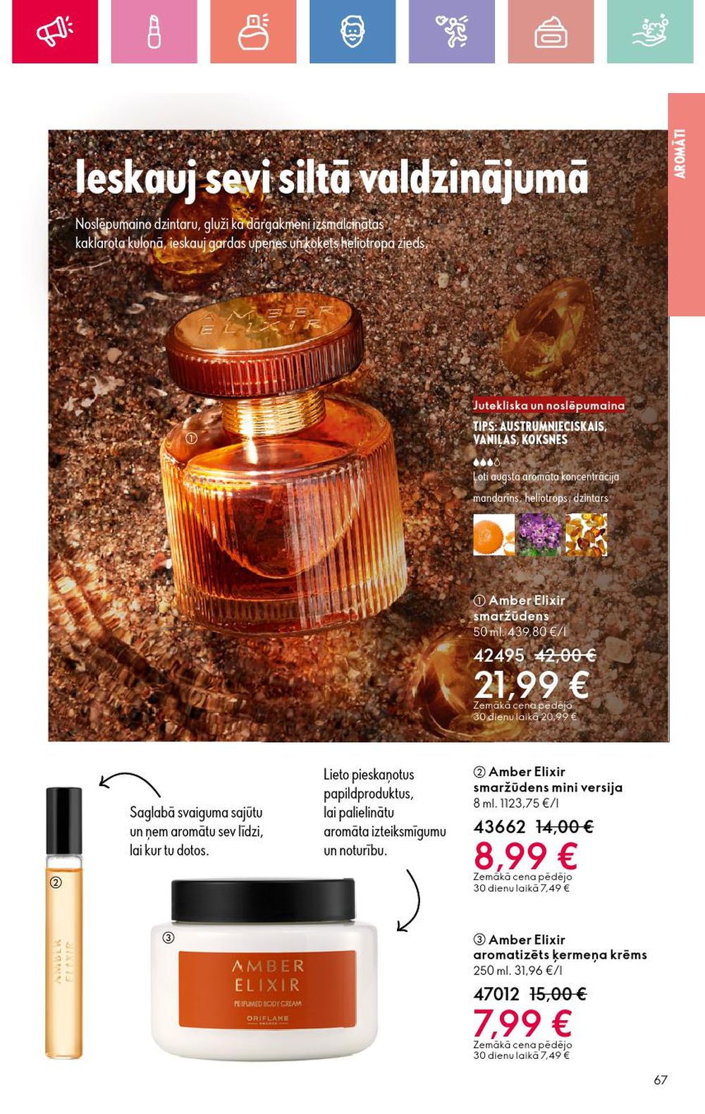 oriflame - ORIFLAME - Katalogs 10 (13.07.2025 - 02.08.2025) - page: 67
