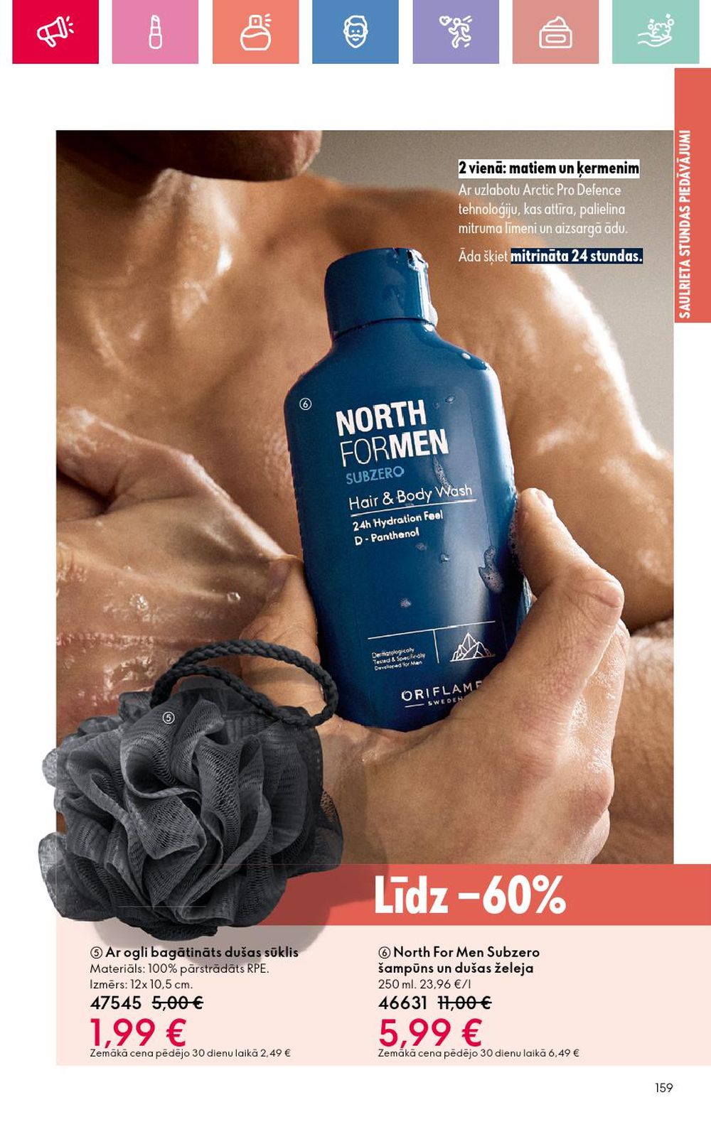 oriflame - ORIFLAME - Katalogs 10 (13.07.2025 - 02.08.2025) - page: 159