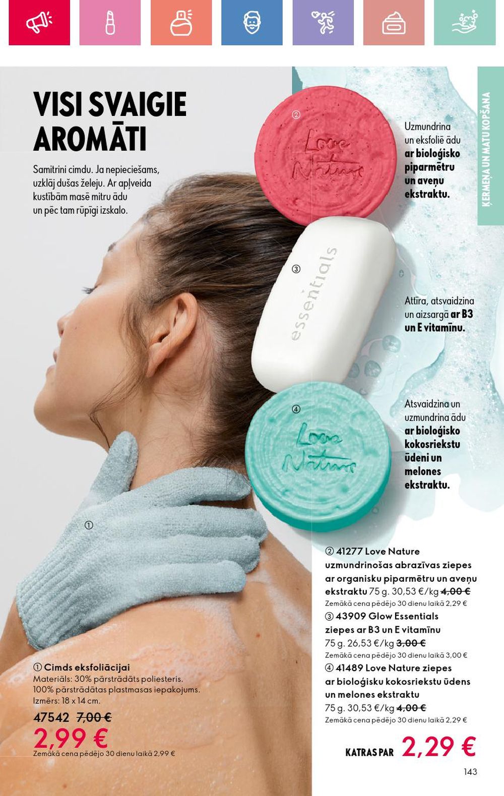 oriflame - ORIFLAME - Katalogs 10 (13.07.2025 - 02.08.2025) - page: 143