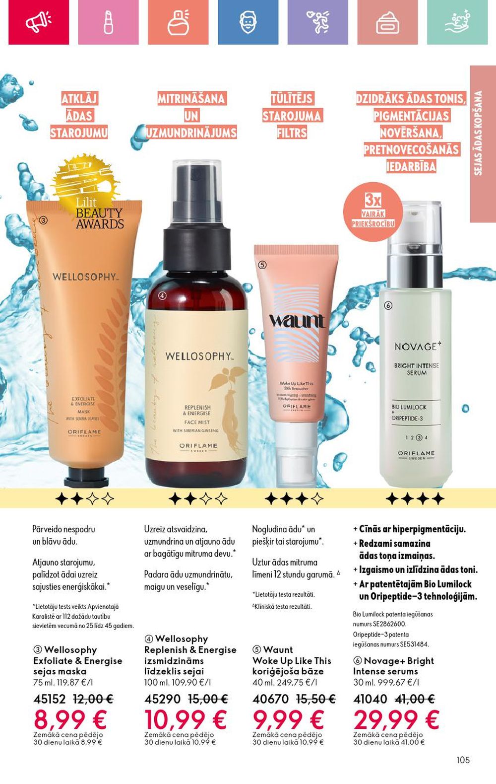 oriflame - ORIFLAME - Katalogs 10 (13.07.2025 - 02.08.2025) - page: 105