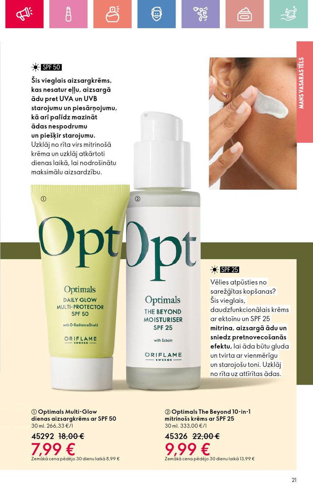 oriflame - ORIFLAME - Katalogs 10 (13.07.2025 - 02.08.2025) - page: 21