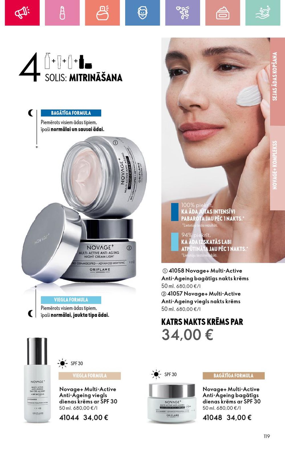 oriflame - ORIFLAME - Katalogs 10 (13.07.2025 - 02.08.2025) - page: 119