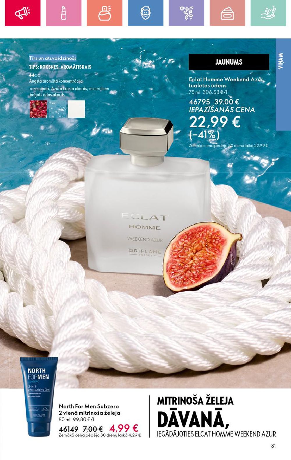 oriflame - ORIFLAME - Katalogs 10 (13.07.2025 - 02.08.2025) - page: 81