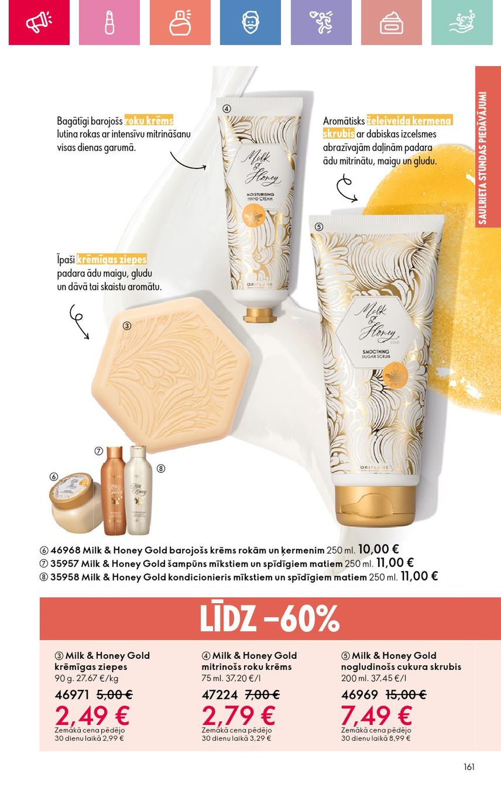 oriflame - ORIFLAME - Katalogs 10 (13.07.2025 - 02.08.2025) - page: 161