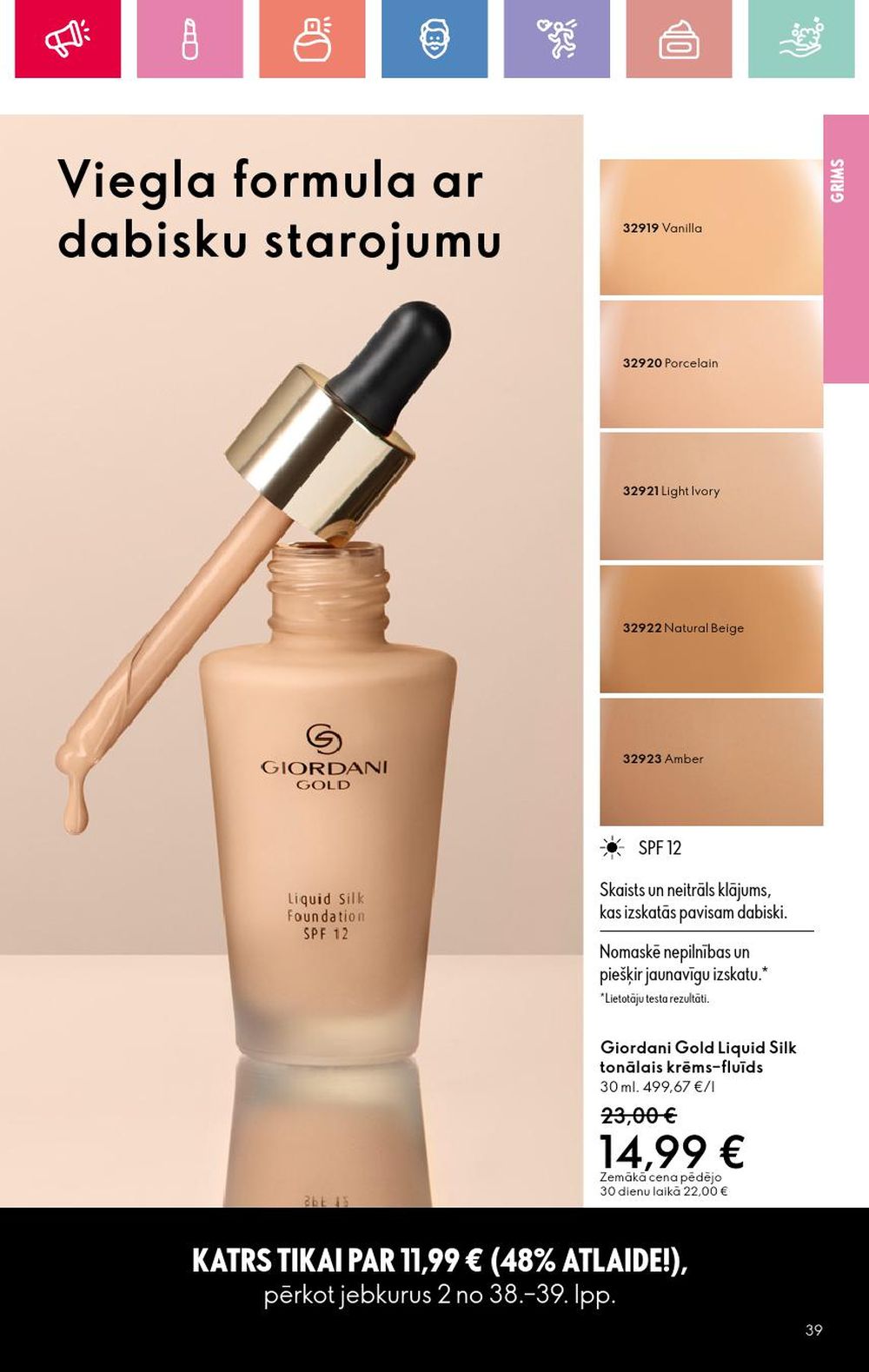 oriflame - ORIFLAME - Katalogs 10 (13.07.2025 - 02.08.2025) - page: 39