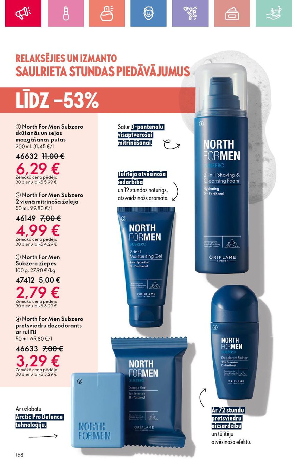 oriflame - ORIFLAME - Katalogs 10 (13.07.2025 - 02.08.2025) - page: 158