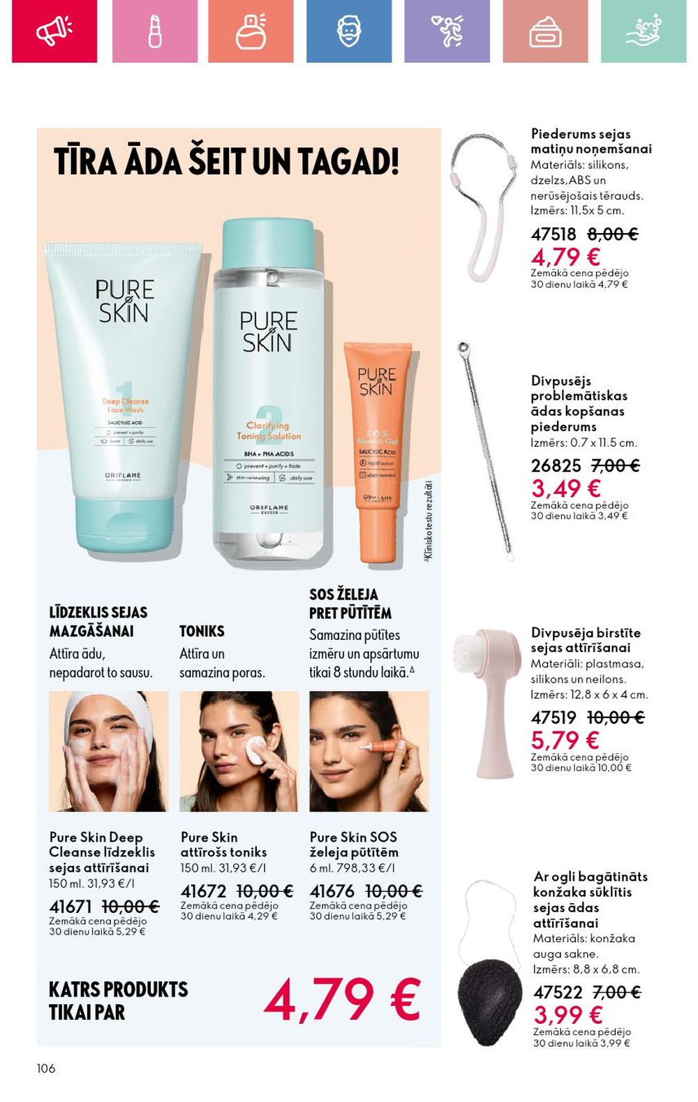 oriflame - ORIFLAME - Katalogs 10 (13.07.2025 - 02.08.2025) - page: 106