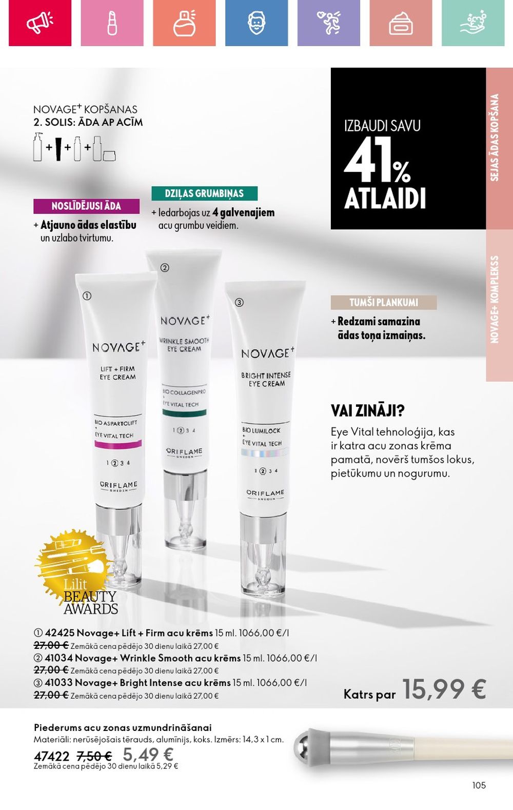 oriflame - ORIFLAME - Katalogs 11 (03.08.2025 - 23.08.2025) - page: 105