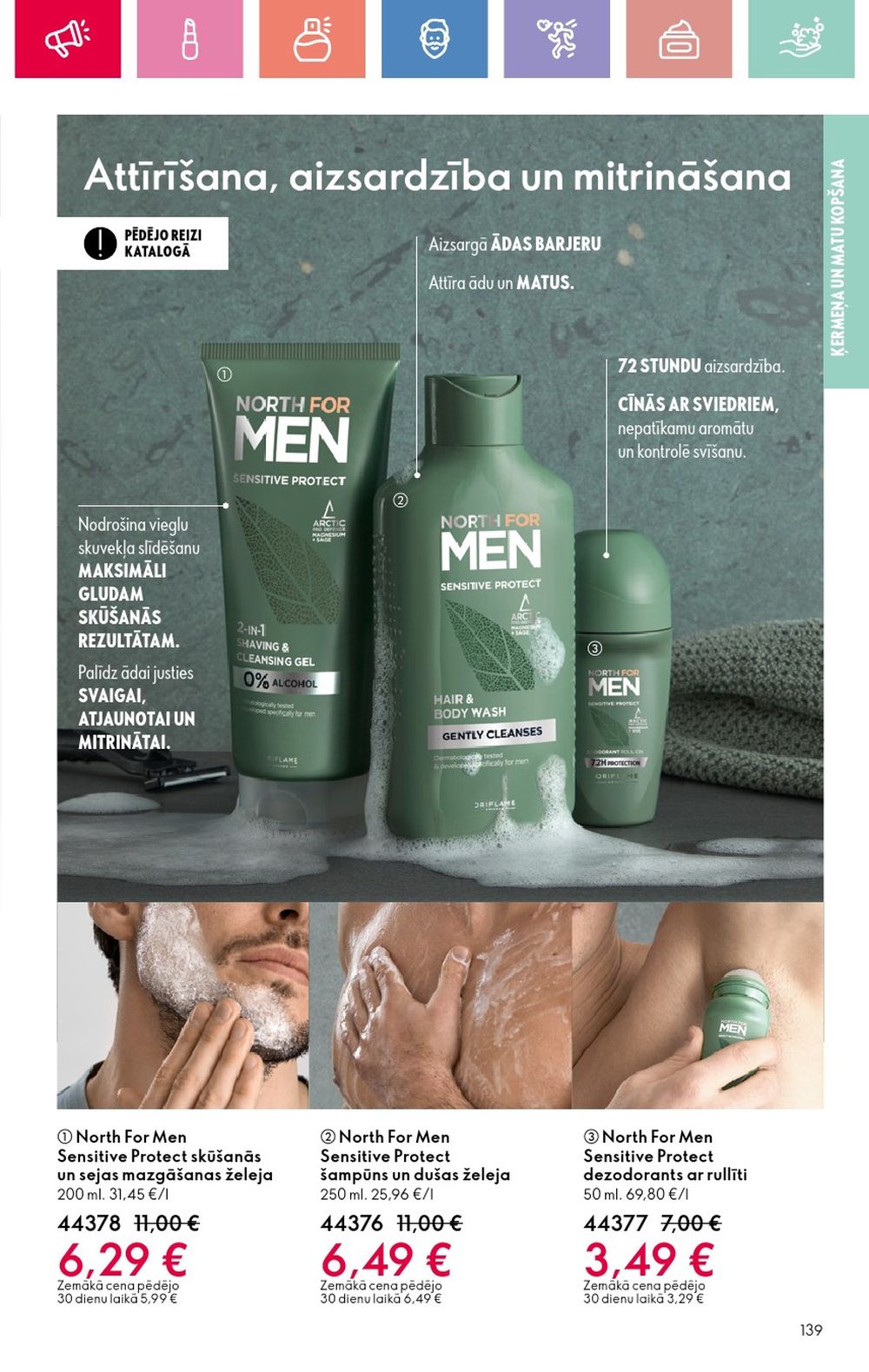 oriflame - ORIFLAME - Katalogs 11 (03.08.2025 - 23.08.2025) - page: 139