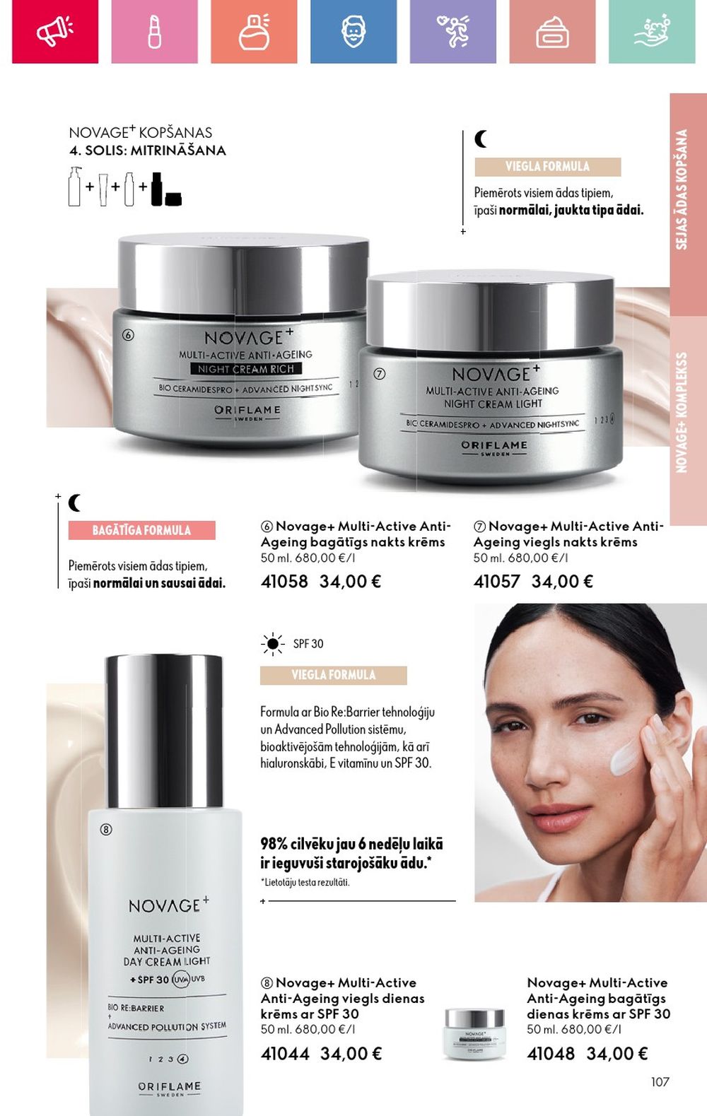 oriflame - ORIFLAME - Katalogs 11 (03.08.2025 - 23.08.2025) - page: 107