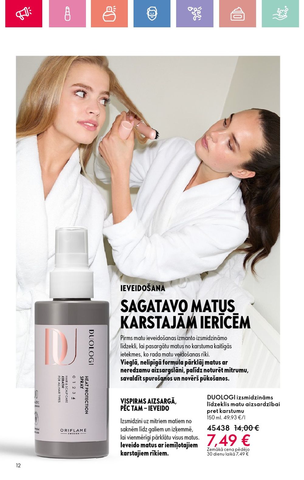 oriflame - ORIFLAME - Katalogs 11 (03.08.2025 - 23.08.2025) - page: 12