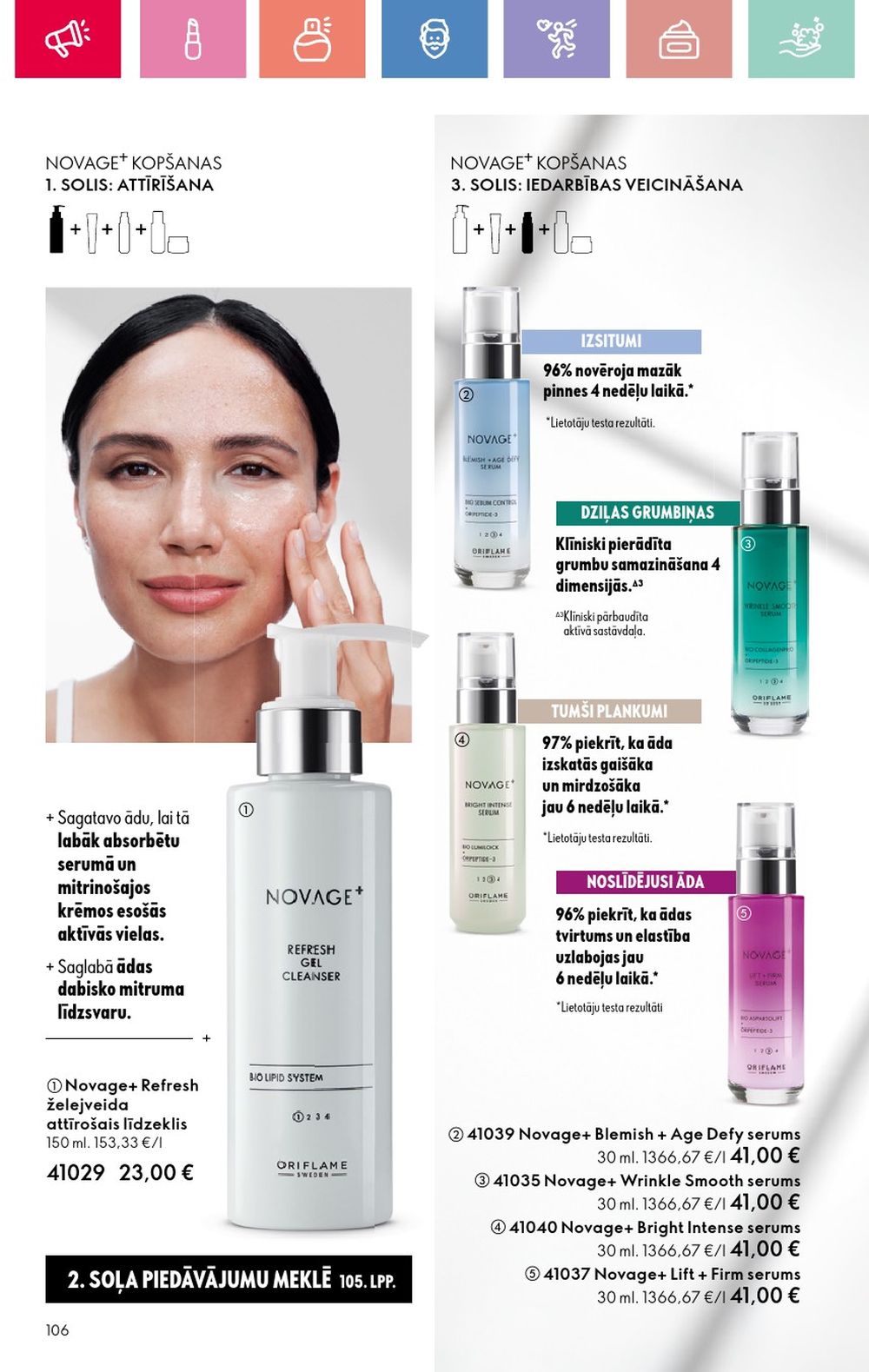 oriflame - ORIFLAME - Katalogs 11 (03.08.2025 - 23.08.2025) - page: 106