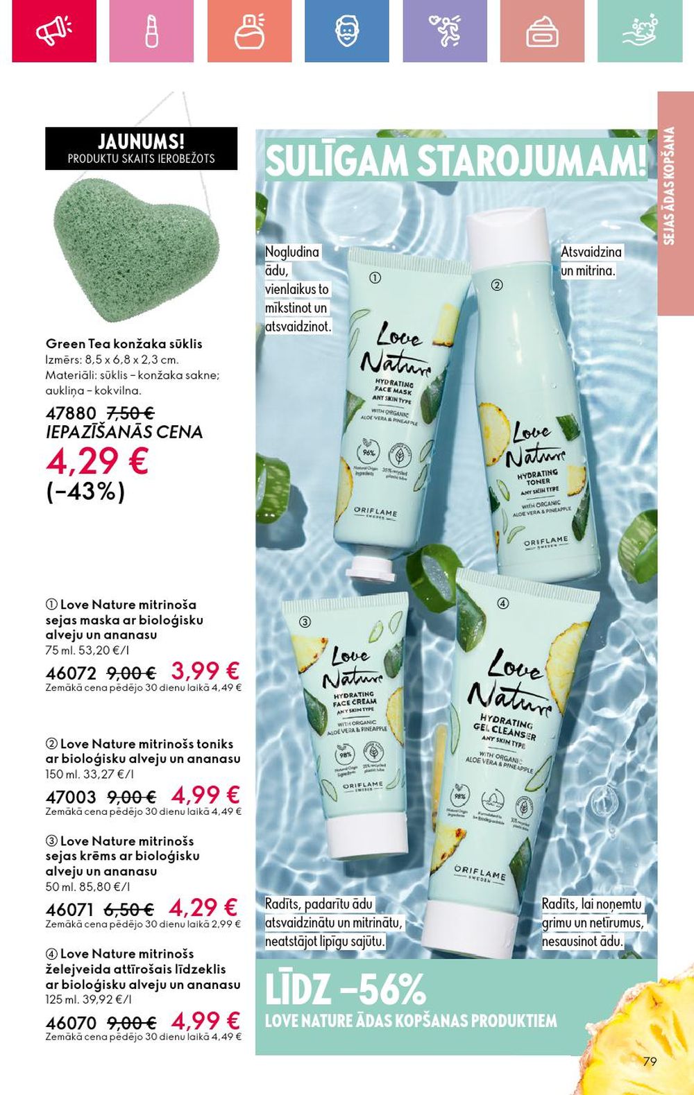 oriflame - ORIFLAME - Katalogs 12 (24.08.2025 - 13.09.2025) - page: 79