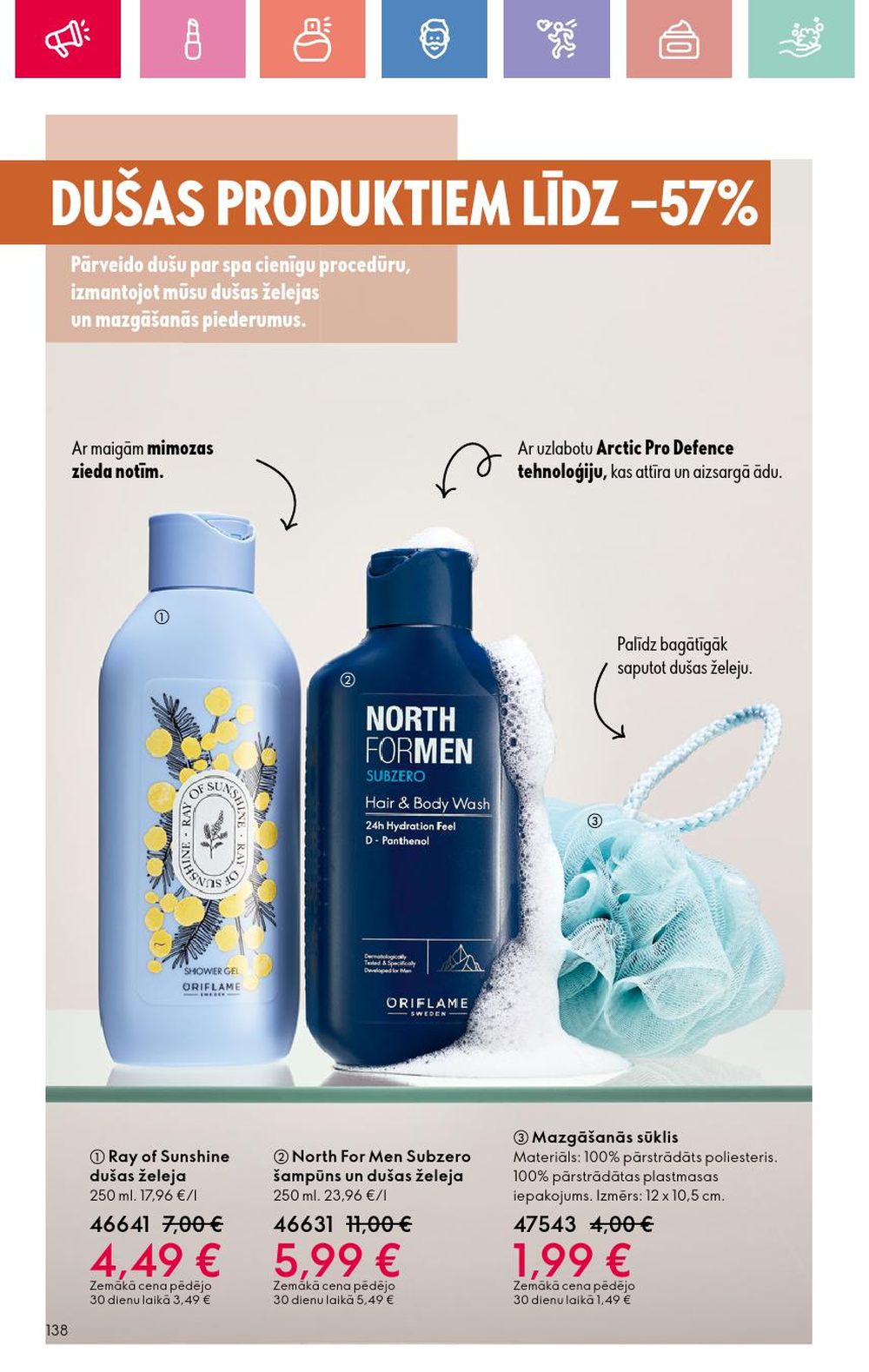 oriflame - ORIFLAME - Katalogs 12 (24.08.2025 - 13.09.2025) - page: 138