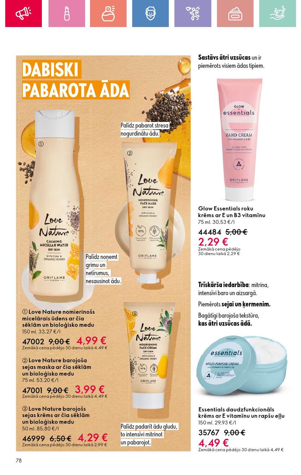 oriflame - ORIFLAME - Katalogs 12 (24.08.2025 - 13.09.2025) - page: 78