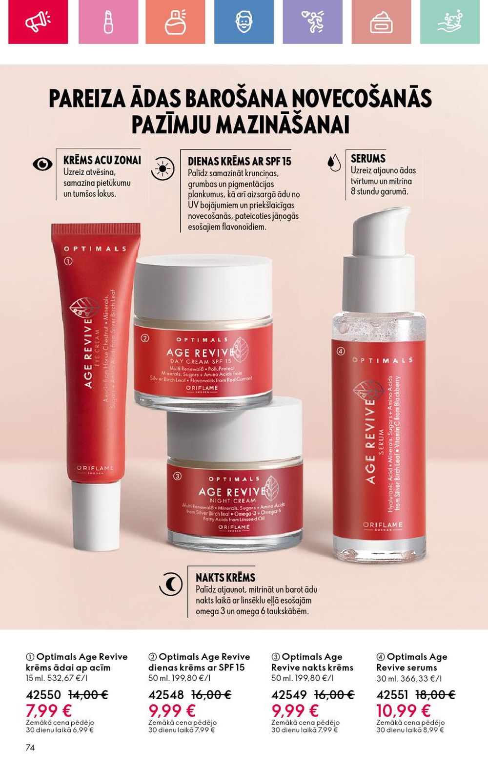 oriflame - ORIFLAME - Katalogs 12 (24.08.2025 - 13.09.2025) - page: 74