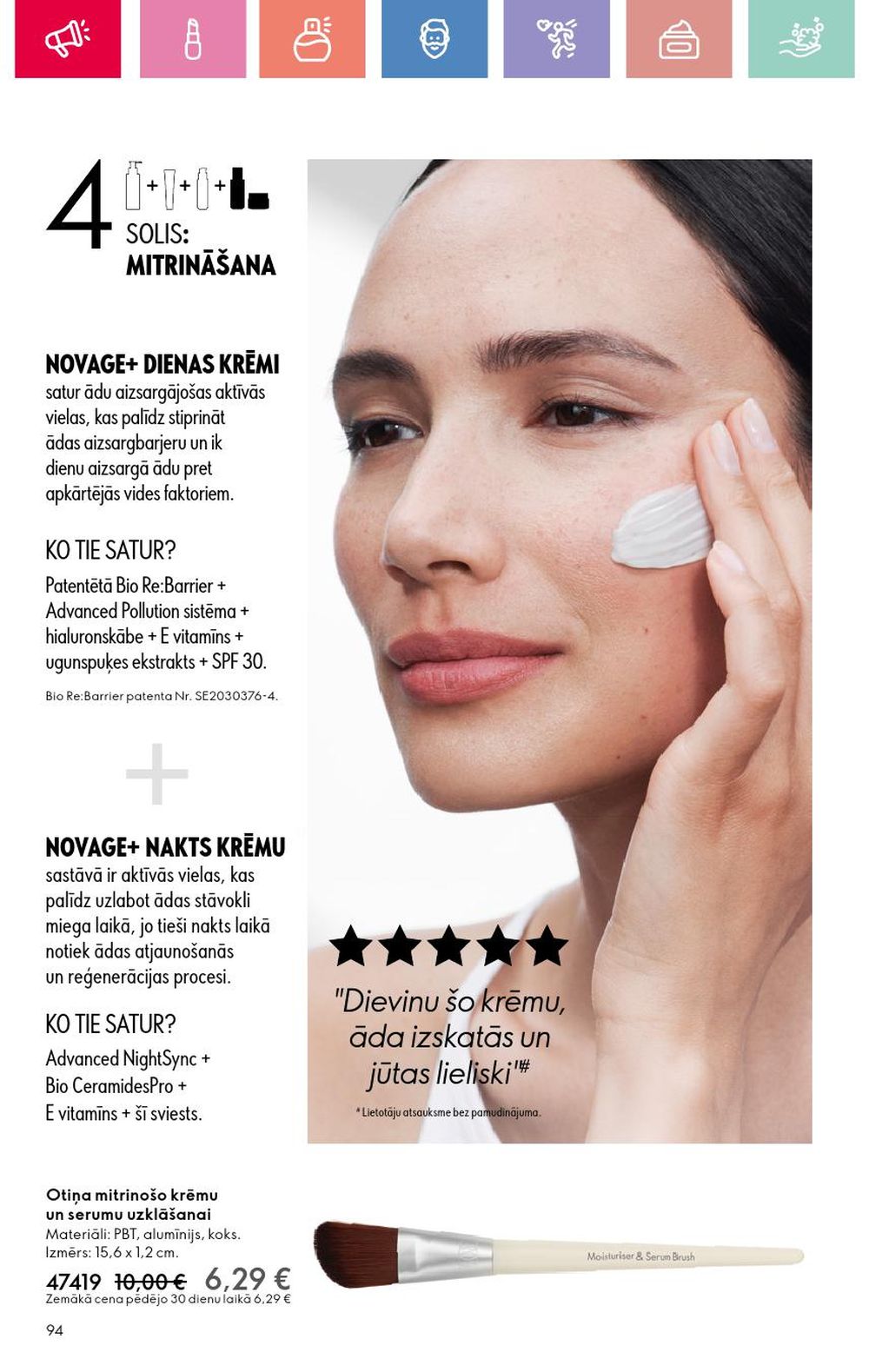 oriflame - ORIFLAME - Katalogs 12 (24.08.2025 - 13.09.2025) - page: 94