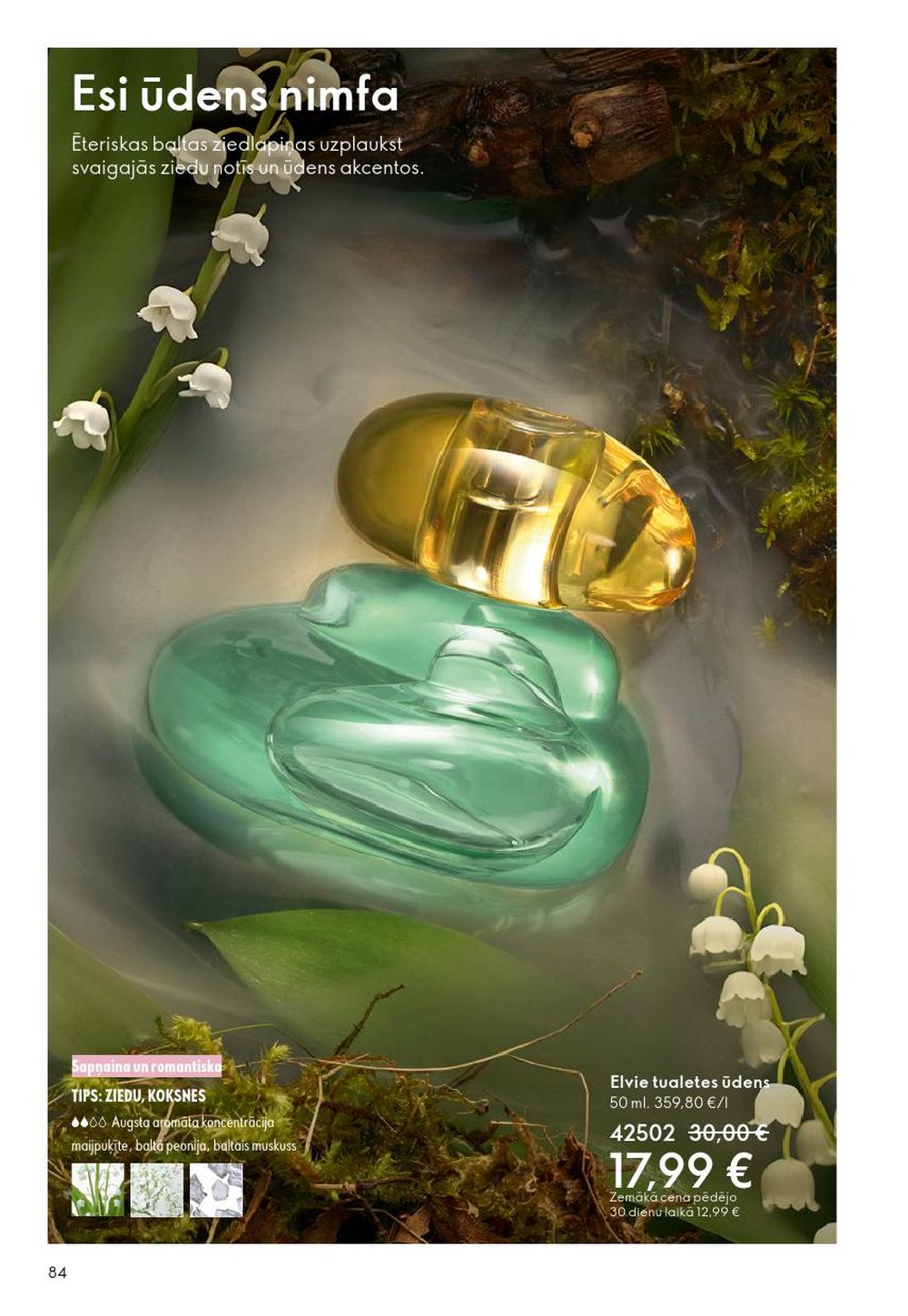 oriflame - ORIFLAME - Katalogs 13 (14.09.2025 - 07.10.2025) - page: 84