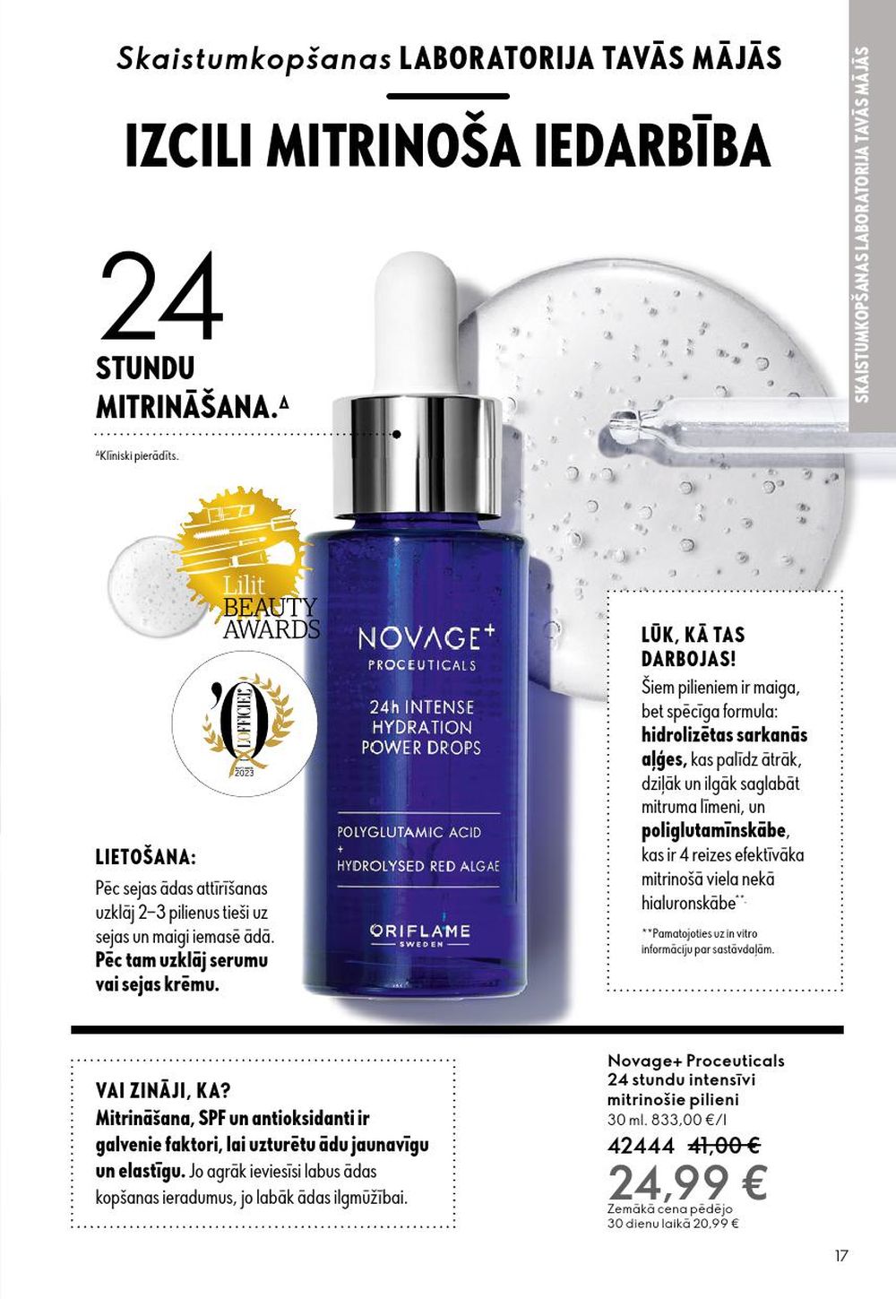 oriflame - ORIFLAME - Katalogs 13 (14.09.2025 - 07.10.2025) - page: 17