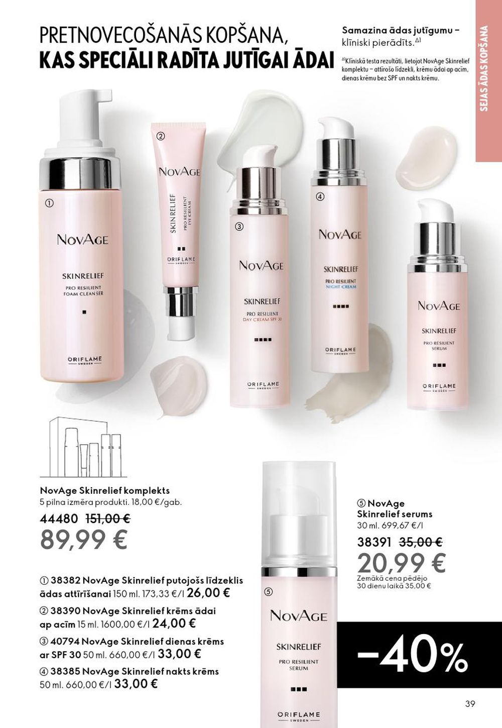oriflame - ORIFLAME - Katalogs 13 (14.09.2025 - 07.10.2025) - page: 39